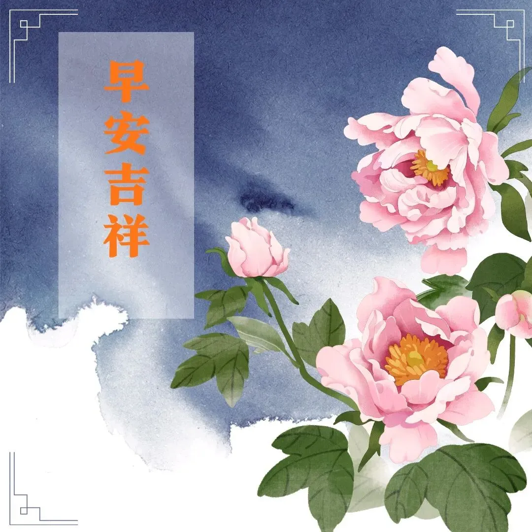 诗词|九月初二,秋阳正好,祝您心宽体健,福气常伴-第2张图片-四季读书网