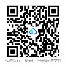 高一上生物第一次学情检测真题【含解析】-第2张图片-四季读书网