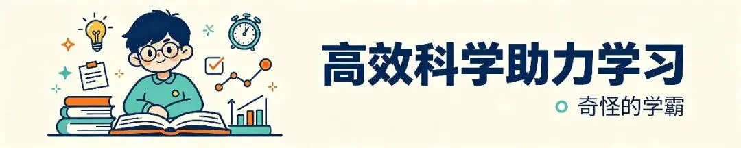 高一上生物第一次学情检测真题【含解析】-第12张图片-四季读书网
