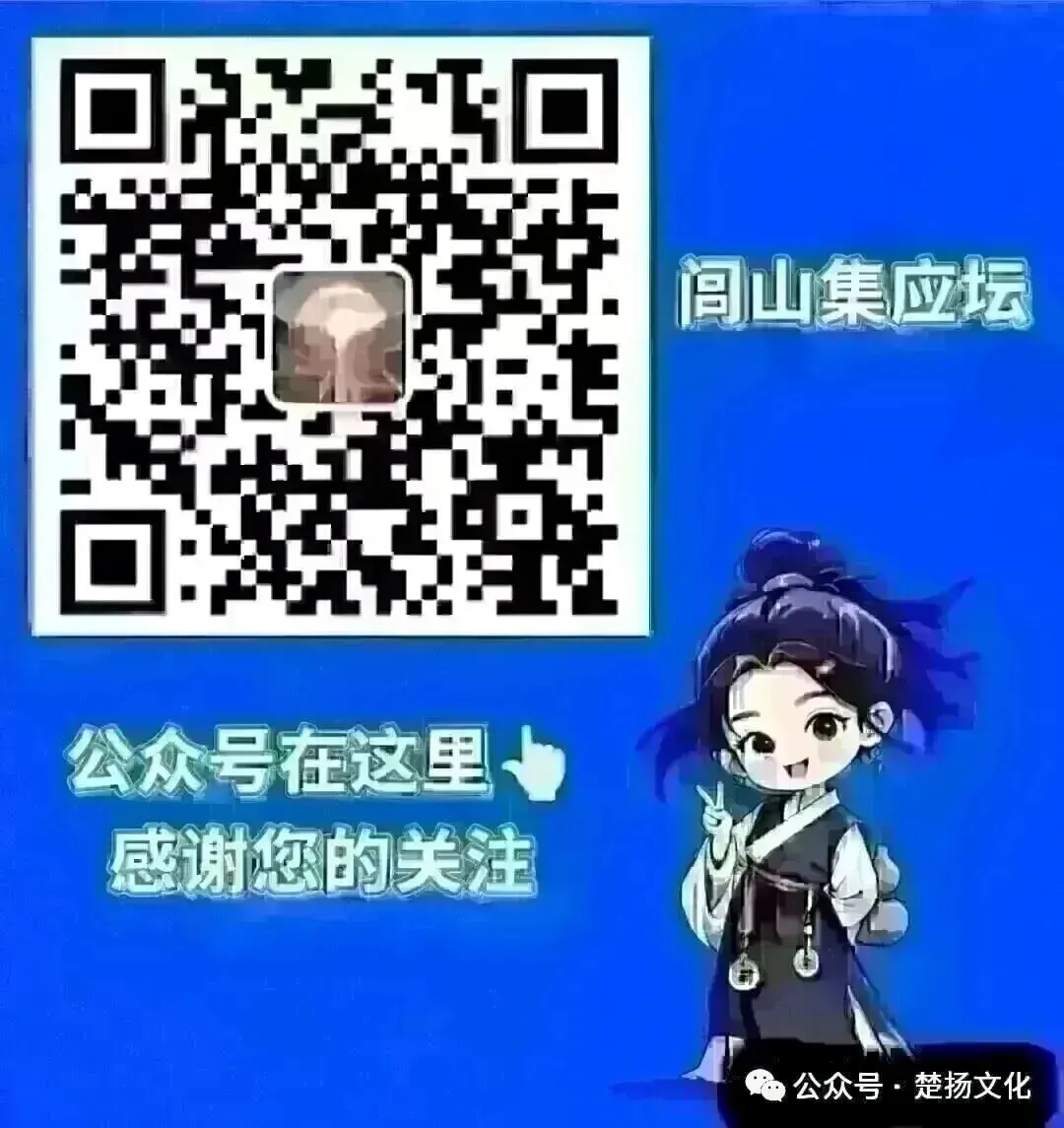 九月初二,北斗第二阴精巨门元星君-第7张图片-四季读书网 九月初二,北斗第二阴精巨门元星君-第7张图片-四季读书网
