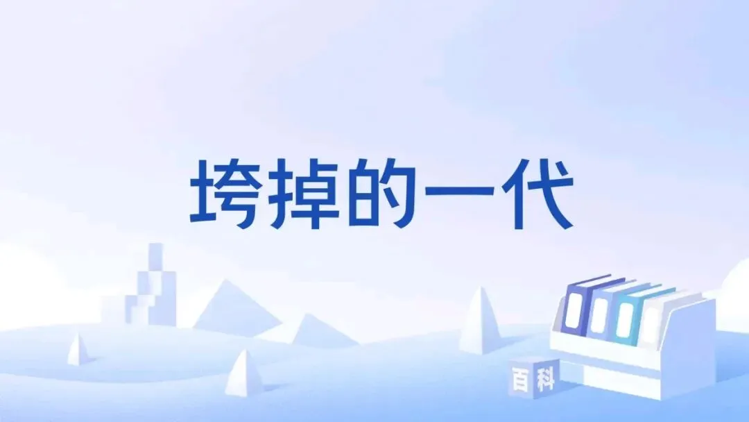 结构化面试真题演练||综合分析(社会现象)-第1张图片-四季读书网