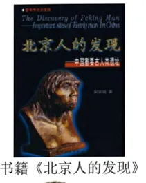 7上历史第一次检测试卷(1-6课)含答案-第1张图片-四季读书网