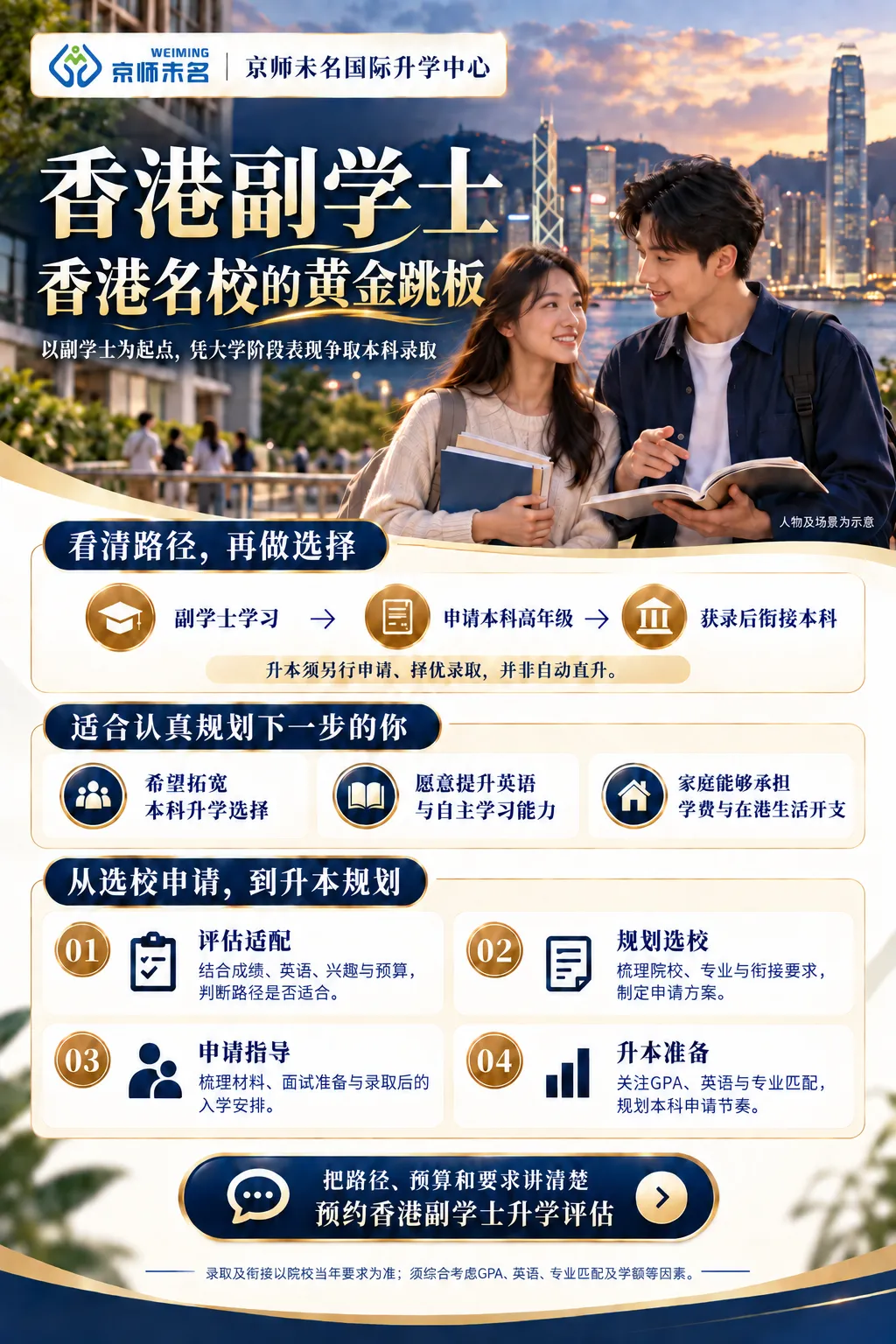 中考筛“懒”,高考筛“不思考”:福建家长最容易踩的认知坑-第1张图片-四季读书网