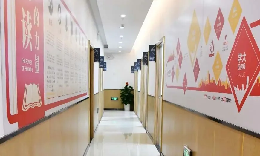 深圳【学大教育】春季高考班招生简章-第10张图片-四季读书网