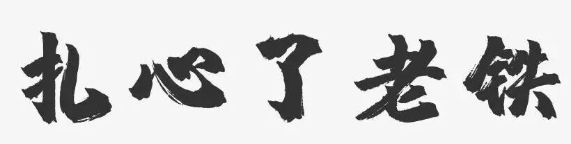 神木家长注意!中考语文涨到 140 分了,你的孩子还在＂差不多就行＂?-第7张图片-四季读书网