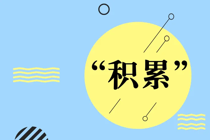 神木家长注意!中考语文涨到 140 分了,你的孩子还在＂差不多就行＂?-第11张图片-四季读书网