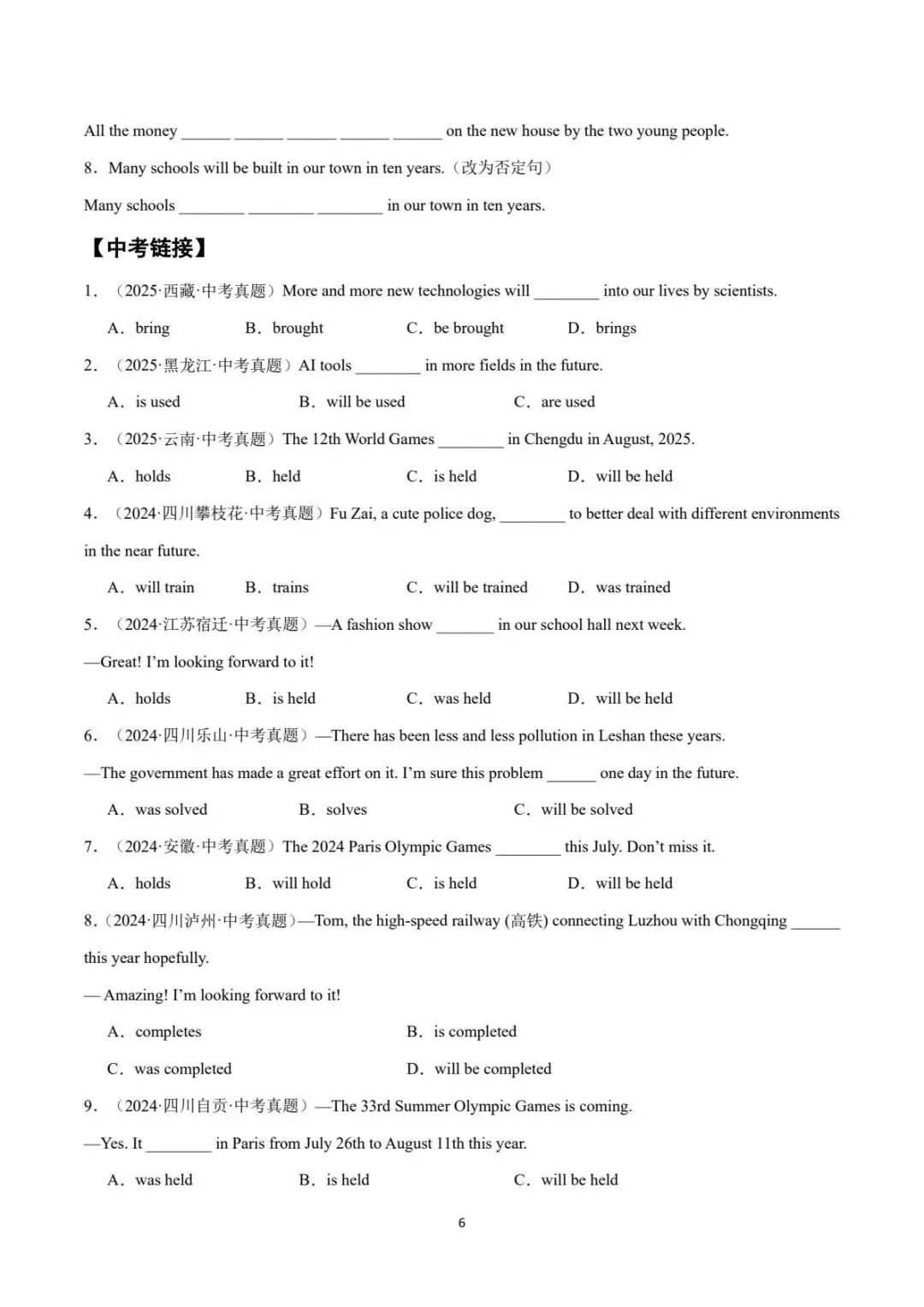 2026新(人教版)九上初三英语单元Unit6(完形填空+语法讲解专练填空)专项训练,附详细答案解析-第7张图片-四季读书网 2026新(人教版)九上初三英语单元Unit6(完形填空+语法讲解专练填空)专项训练,附详细答案解析-第7张图片-四季读书网