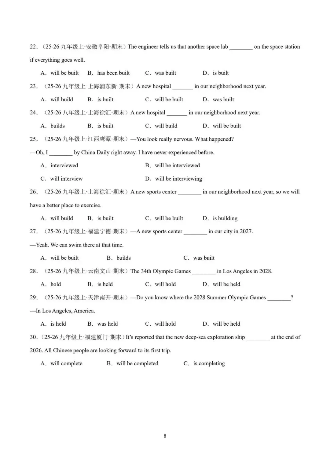 2026新(人教版)九上初三英语单元Unit6(完形填空+语法讲解专练填空)专项训练,附详细答案解析-第9张图片-四季读书网