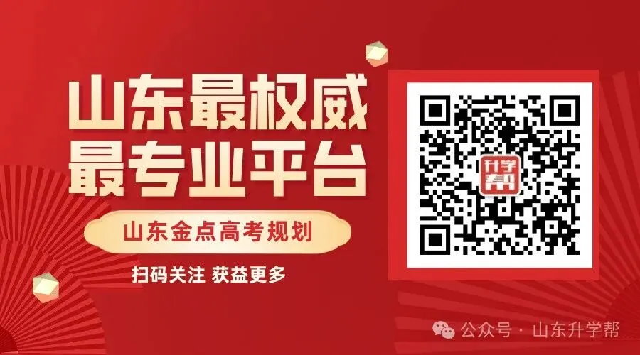 @高三生,2027高考全年大事早知道!-第1张图片-四季读书网