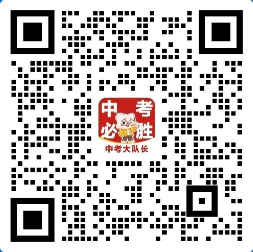 厦门初一初二初三英语单词、语法、写作重点汇总免费领!-第10张图片-四季读书网 厦门初一初二初三英语单词、语法、写作重点汇总免费领!-第10张图片-四季读书网
