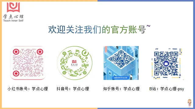 重磅 | 27考研天师大347第一次模考来袭!!-第22张图片-四季读书网 重磅 | 27考研天师大347第一次模考来袭!!-第22张图片-四季读书网