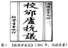 2027届湖南永州市高三上学期高考第一次模拟考试历史试题-第2张图片-四季读书网 2027届湖南永州市高三上学期高考第一次模拟考试历史试题-第2张图片-四季读书网