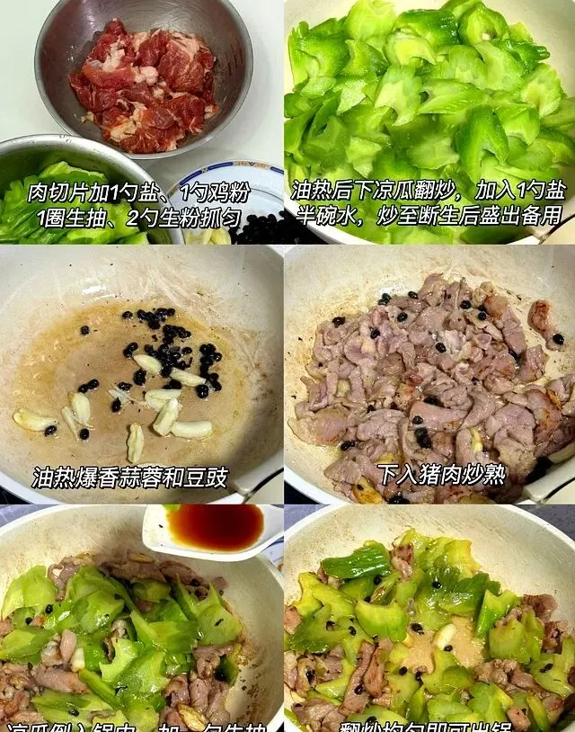 五月初一到啦!这三样家常菜赶紧安排上,补阳气防苦夏.-第5张图片-四季读书网