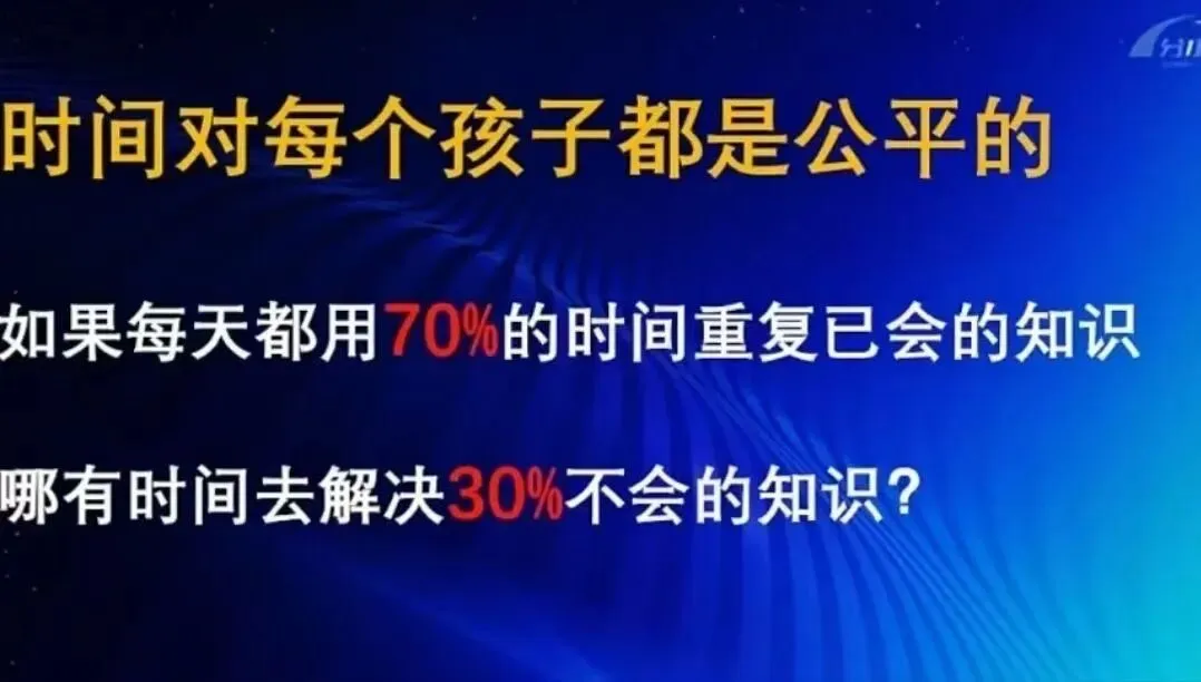 初二是成绩分水岭?分小全帮你接住突然变难的四门课-第3张图片-四季读书网 初二是成绩分水岭?分小全帮你接住突然变难的四门课-第3张图片-四季读书网