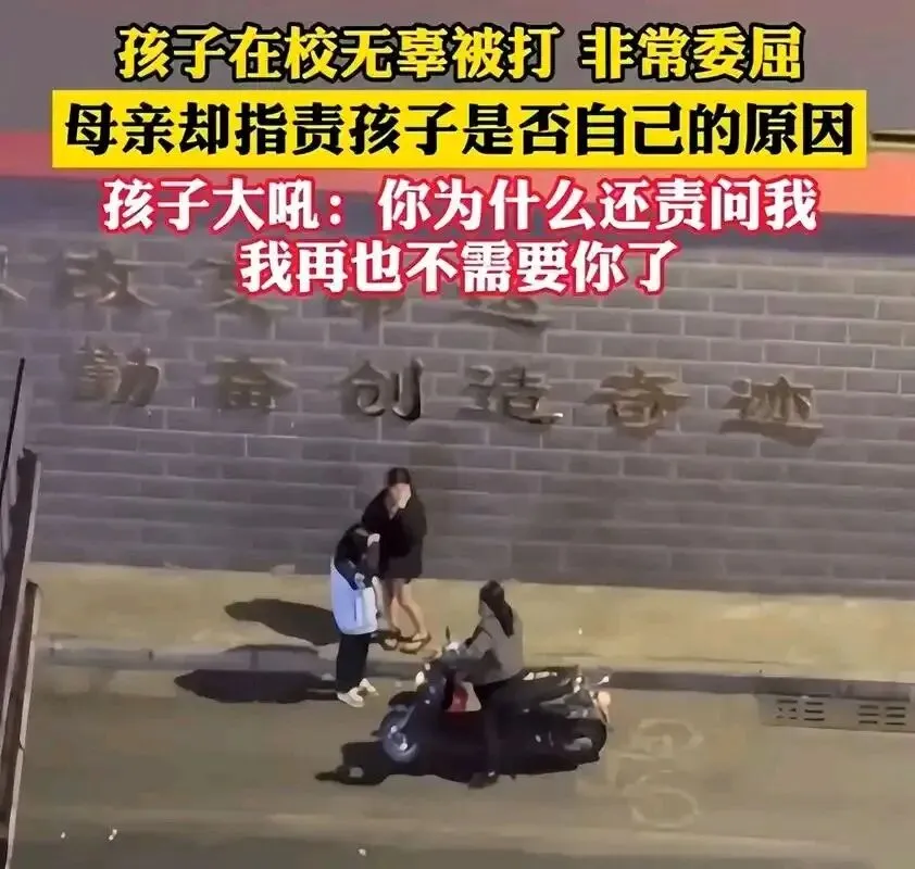 前一段时间上初三的外甥在学校和别人打架了,我告诉孩子“打得一拳开免得百拳来”-第2张图片-四季读书网