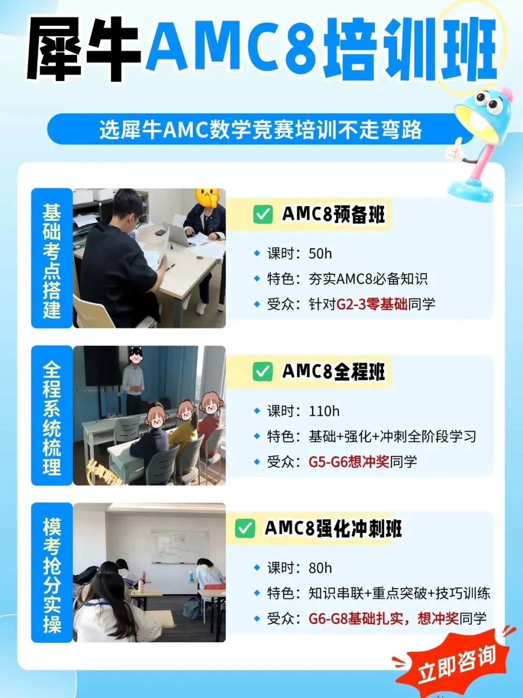 AMC8历年真题pdf版(答案及解析),可直接下载!-第6张图片-四季读书网 AMC8历年真题pdf版(答案及解析),可直接下载!-第6张图片-四季读书网