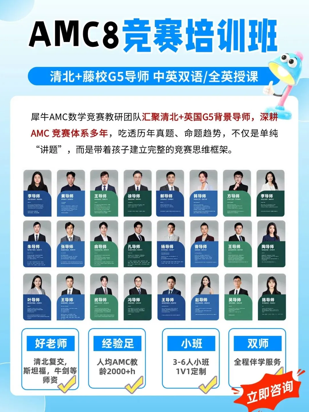 AMC8历年真题pdf版(答案及解析),可直接下载!-第7张图片-四季读书网 AMC8历年真题pdf版(答案及解析),可直接下载!-第7张图片-四季读书网