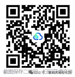 【初二月考】2026-2027学年浙江省杭州市余杭区八年级上学期10月阶段检测科学试题-第3张图片-四季读书网 【初二月考】2026-2027学年浙江省杭州市余杭区八年级上学期10月阶段检测科学试题-第3张图片-四季读书网