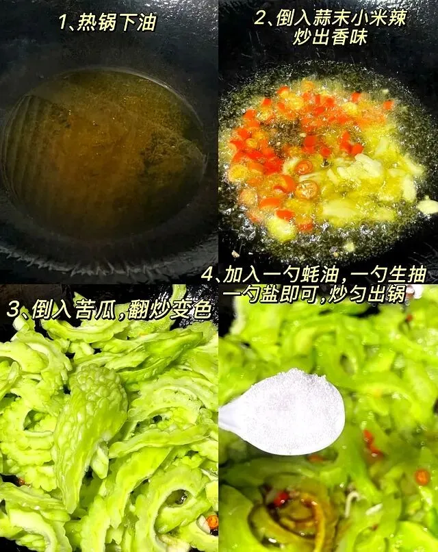 五月初一到了,赶紧吃点绿的和白的,别给身体留“病根”!-第8张图片-四季读书网 五月初一到了,赶紧吃点绿的和白的,别给身体留“病根”!-第8张图片-四季读书网