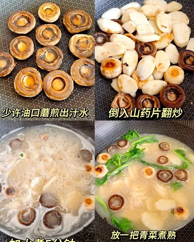 五月初一到了,赶紧吃点绿的和白的,别给身体留“病根”!-第12张图片-四季读书网 五月初一到了,赶紧吃点绿的和白的,别给身体留“病根”!-第12张图片-四季读书网