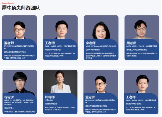 2026澳洲AMC真题&答案解析出炉,速来对答案!-第8张图片-四季读书网 2026澳洲AMC真题&答案解析出炉,速来对答案!-第8张图片-四季读书网