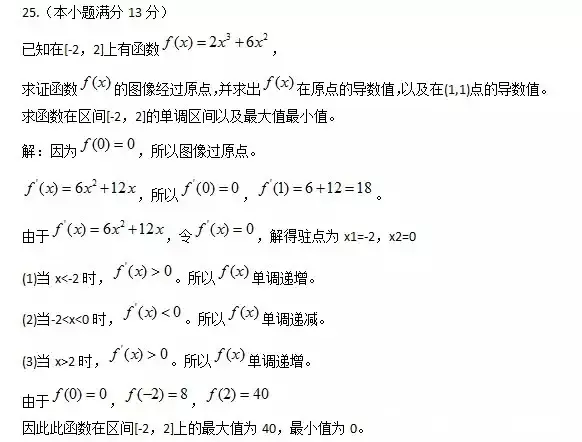 【成考前必看】2026年成人高考各科备考资料及答题技巧!超详细,一定要收藏>>>-第14张图片-四季读书网 【成考前必看】2026年成人高考各科备考资料及答题技巧!超详细,一定要收藏>>>-第14张图片-四季读书网