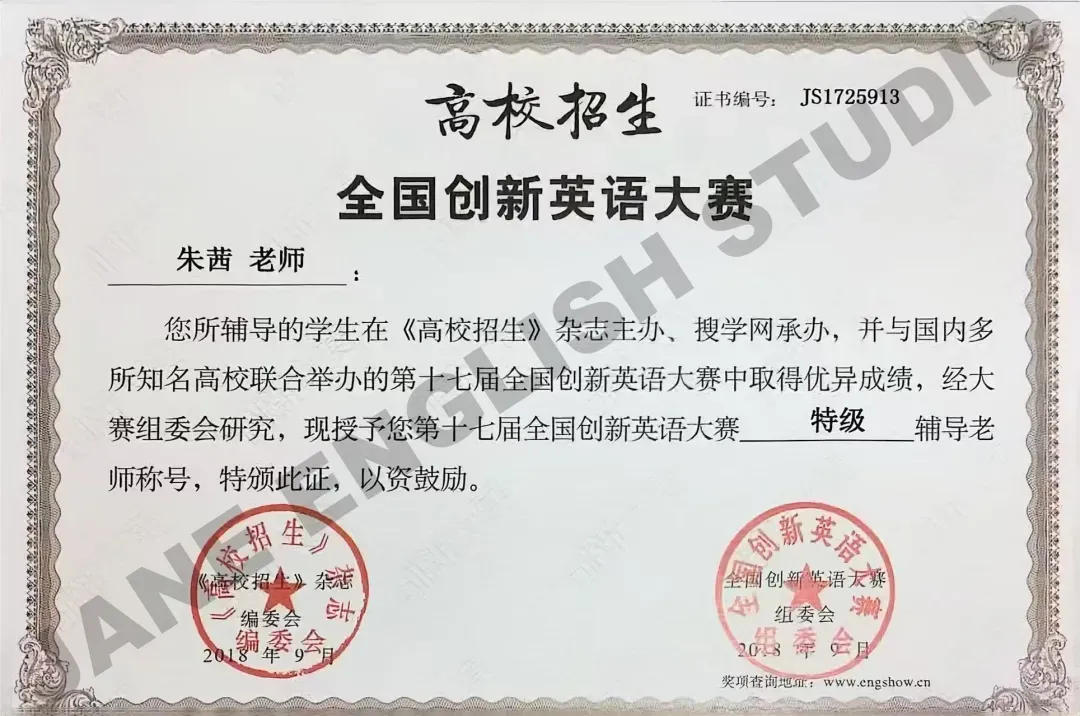 2026年10月|初二第二单元英语考试作文批改-第4张图片-四季读书网 2026年10月|初二第二单元英语考试作文批改-第4张图片-四季读书网