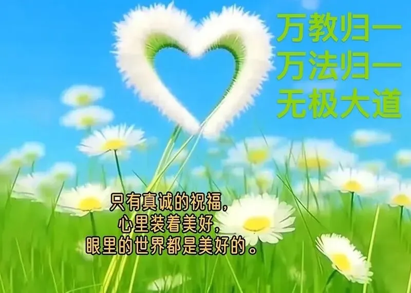 2026年10月11日九月初二星期日-第1张图片-四季读书网