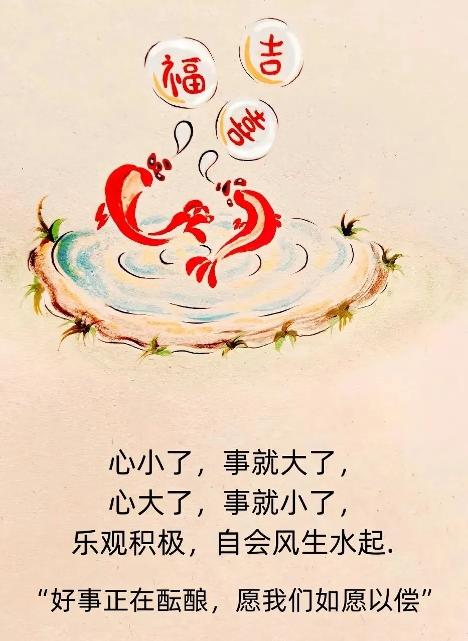 今日九月初二,成日,老话说“九月成日不偷懒,十月身子养得满”,吃3样、做2事,图个好兆头-第4张图片-四季读书网 今日九月初二,成日,老话说“九月成日不偷懒,十月身子养得满”,吃3样、做2事,图个好兆头-第4张图片-四季读书网