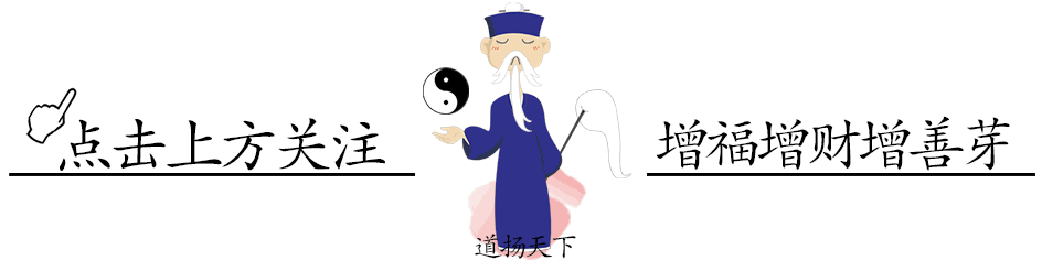 九月初二|北斗第二阴精巨门元星君圣诞-第1张图片-四季读书网
