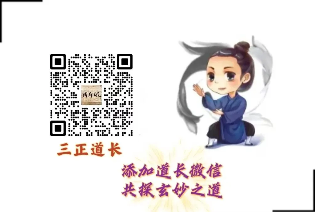 九月初二|北斗第二阴精巨门元星君圣诞-第4张图片-四季读书网