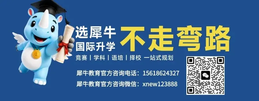 今日开考!2026年澳洲AMC竞赛真题+答案解析预约领取,附考后规划指南-第1张图片-四季读书网