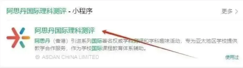今日开考!2026年澳洲AMC竞赛真题+答案解析预约领取,附考后规划指南-第9张图片-四季读书网