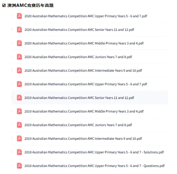 今日开考!2026年澳洲AMC竞赛真题+答案解析预约领取,附考后规划指南-第11张图片-四季读书网
