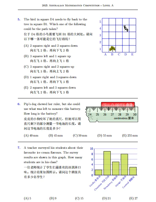 速看!2026年澳洲AMC数学竞赛真题+解析,考后对答案,等级A-E!-第3张图片-四季读书网 速看!2026年澳洲AMC数学竞赛真题+解析,考后对答案,等级A-E!-第3张图片-四季读书网