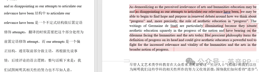 2026「MTI 翻译真题批改班」招生啦!等你来!-第4张图片-四季读书网 2026「MTI 翻译真题批改班」招生啦!等你来!-第4张图片-四季读书网
