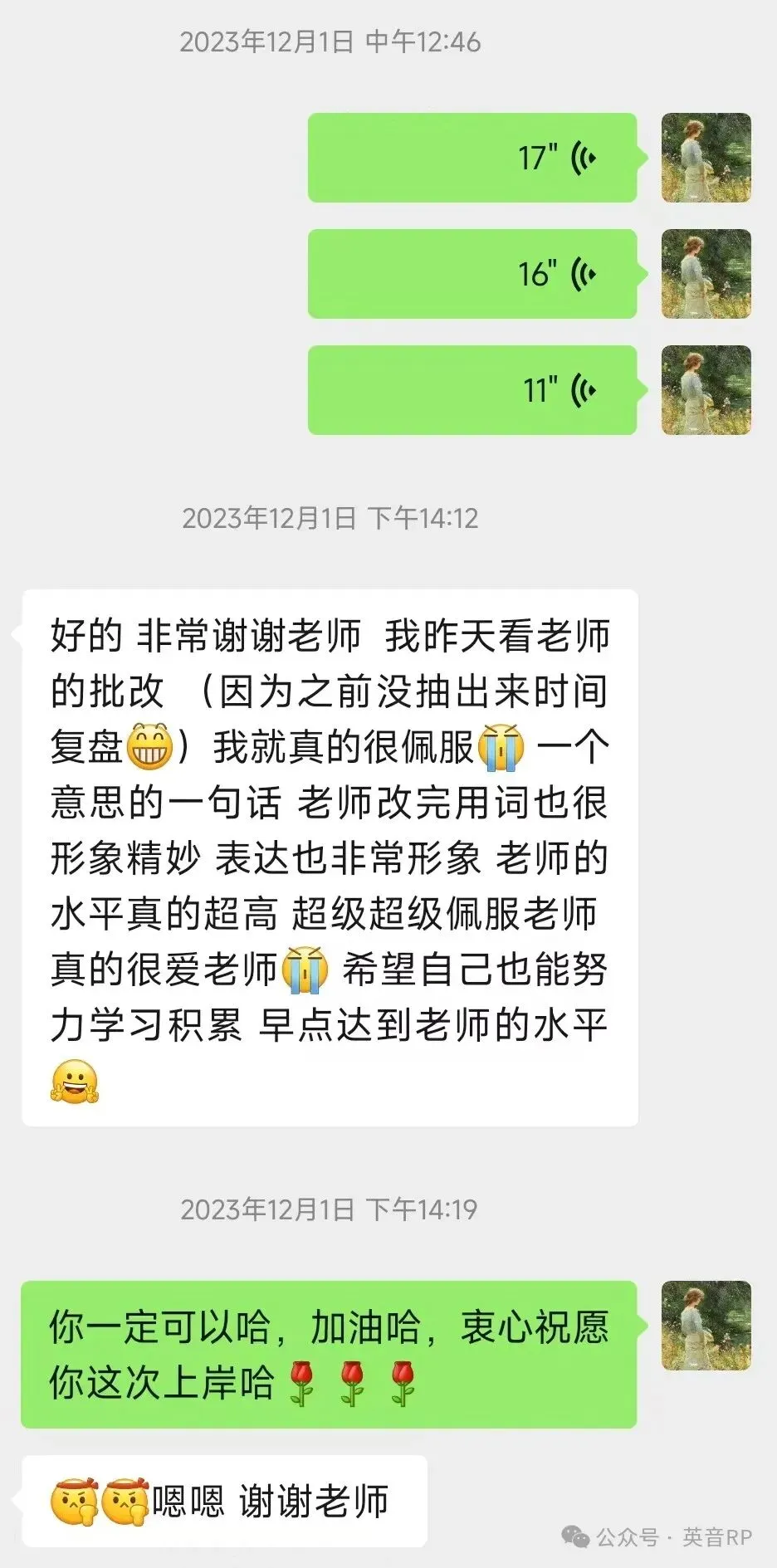 2026「MTI 翻译真题批改班」招生啦!等你来!-第6张图片-四季读书网 2026「MTI 翻译真题批改班」招生啦!等你来!-第6张图片-四季读书网