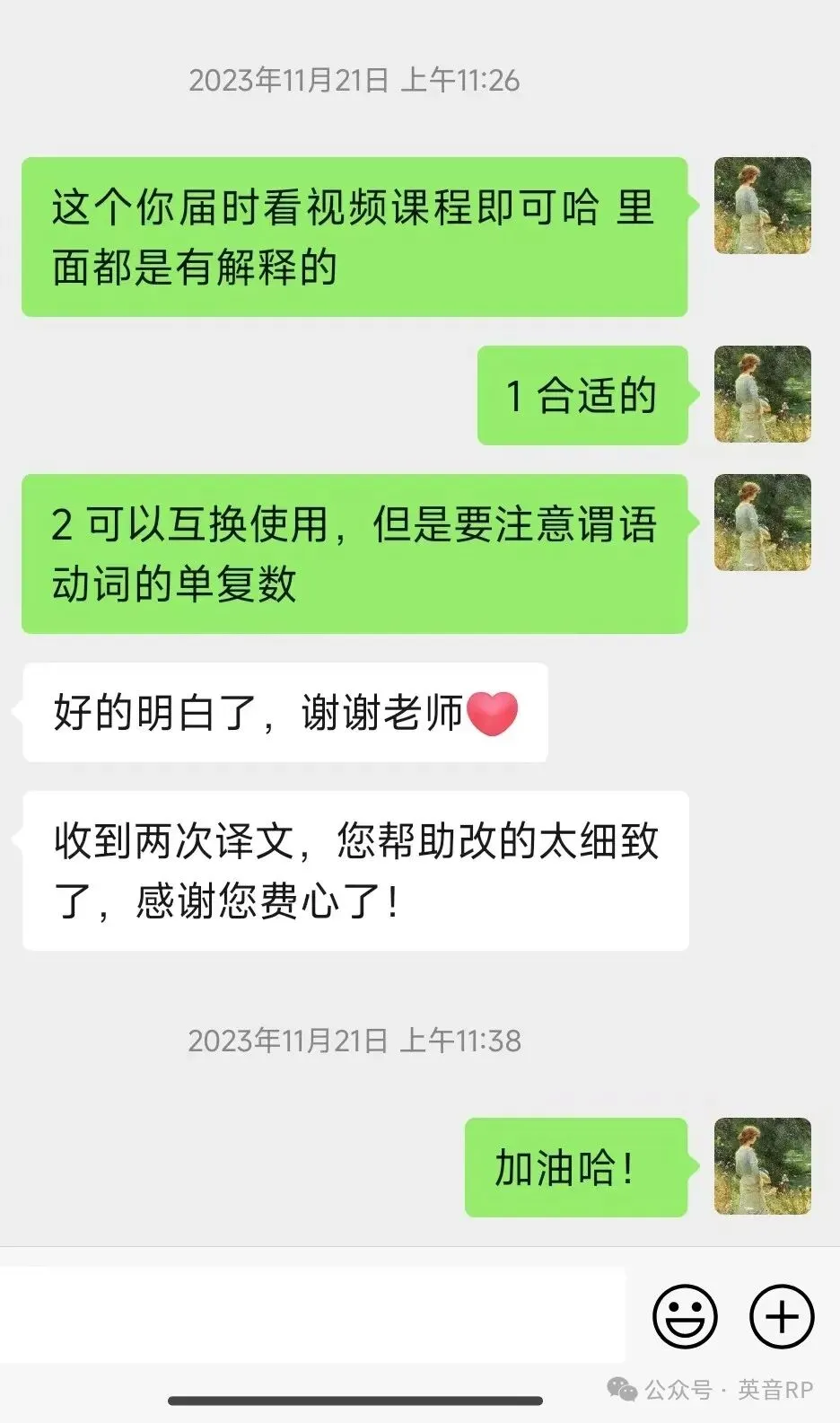 2026「MTI 翻译真题批改班」招生啦!等你来!-第9张图片-四季读书网 2026「MTI 翻译真题批改班」招生啦!等你来!-第9张图片-四季读书网