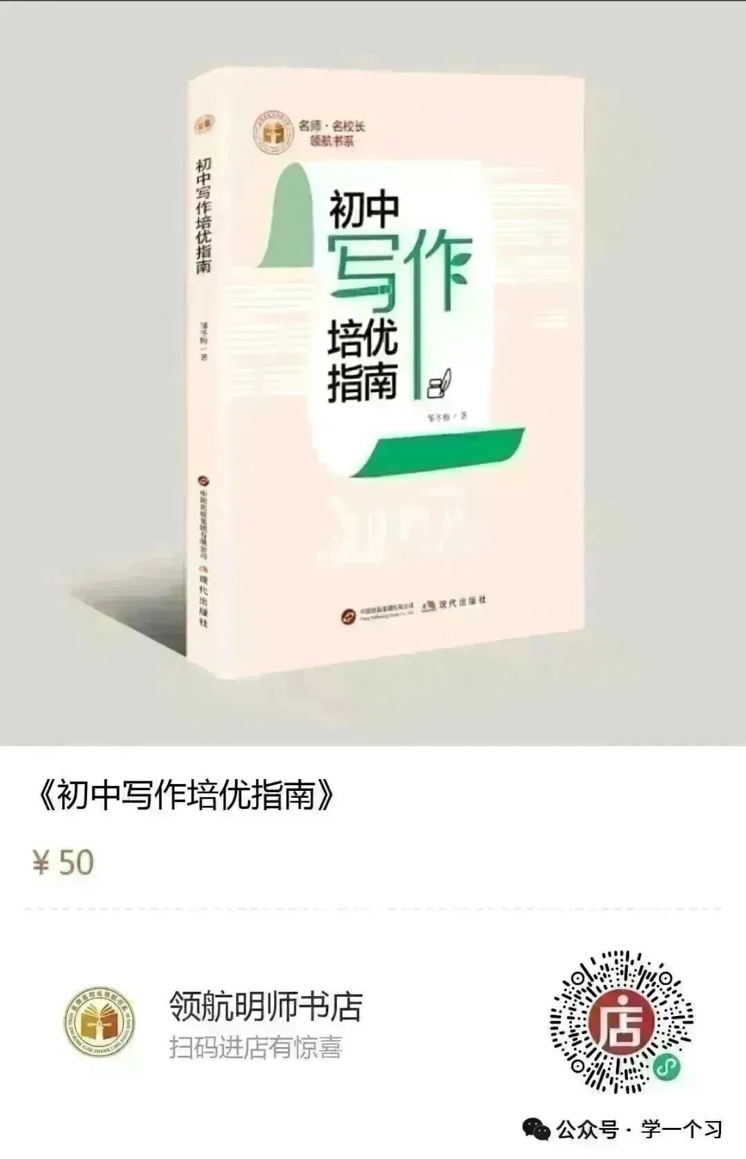 2026年中考真题“课外古文阅读”训练系列-第1张图片-四季读书网 2026年中考真题“课外古文阅读”训练系列-第1张图片-四季读书网