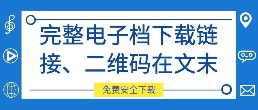 近两年全国二次函数中考真题(含答案)-第1张图片-四季读书网 近两年全国二次函数中考真题(含答案)-第1张图片-四季读书网