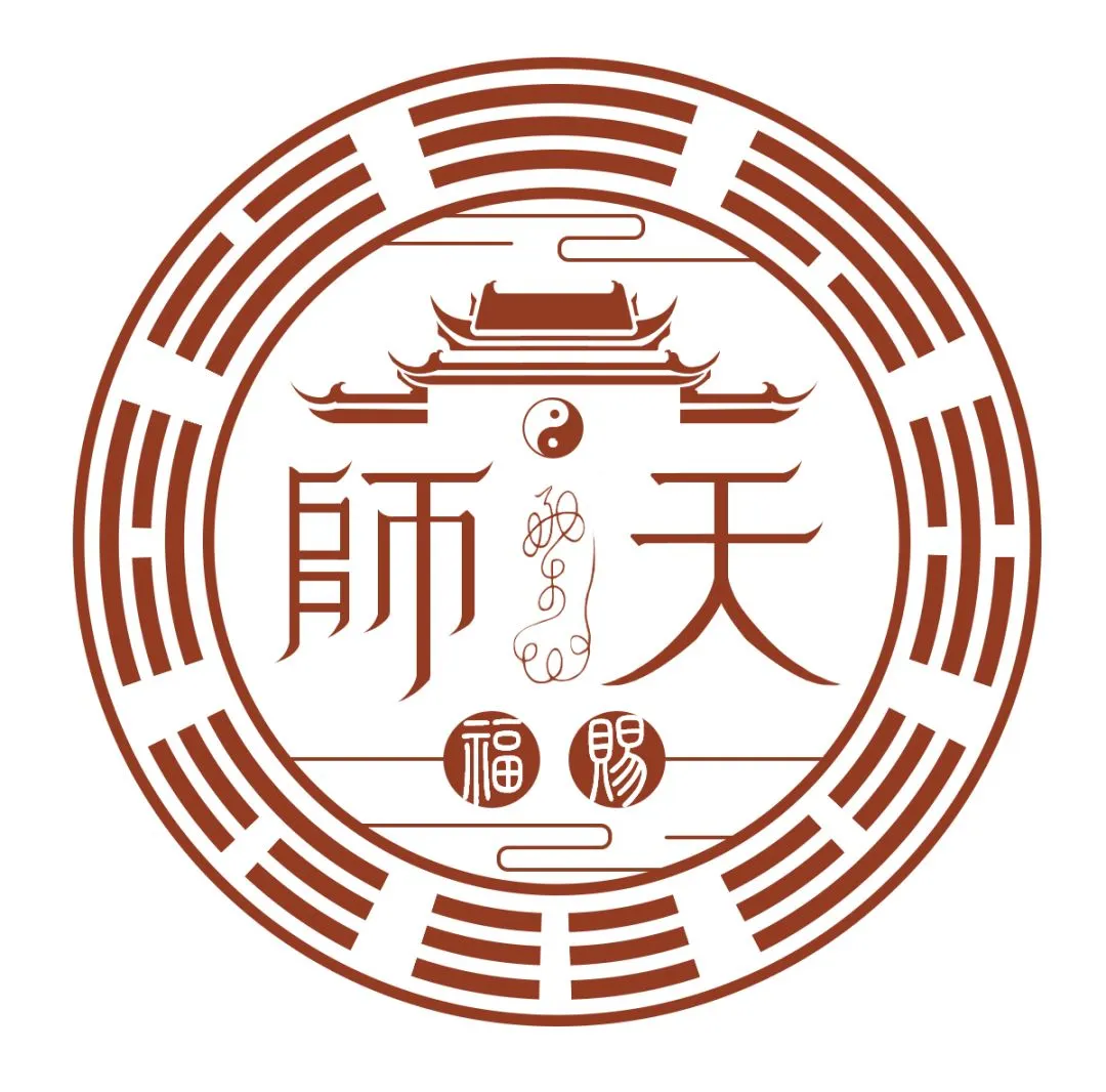 九月初二|北斗第二阴精巨门星君下降-第9张图片-四季读书网