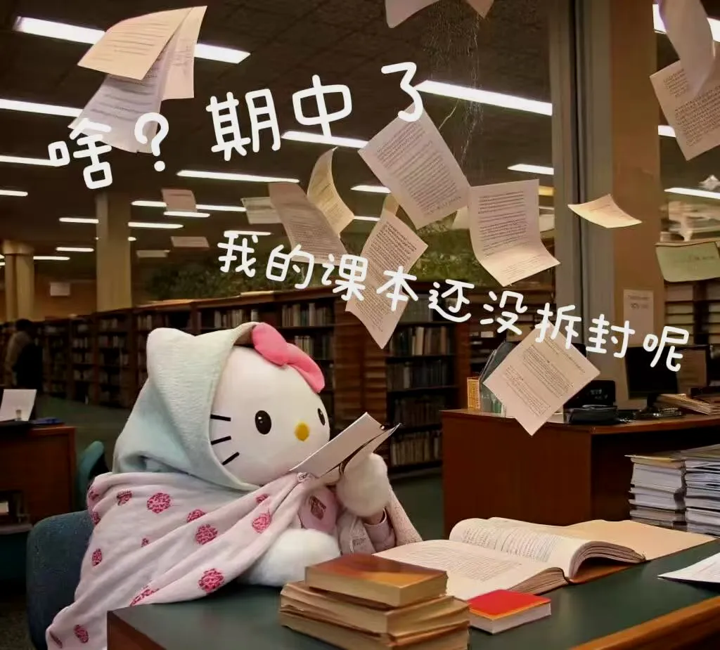 @华师er,期中纸质版复习真题免费领啦!-第4张图片-四季读书网 @华师er,期中纸质版复习真题免费领啦!-第4张图片-四季读书网