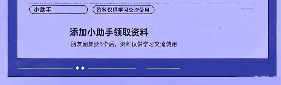 @华师er,期中纸质版复习真题免费领啦!-第13张图片-四季读书网 @华师er,期中纸质版复习真题免费领啦!-第13张图片-四季读书网