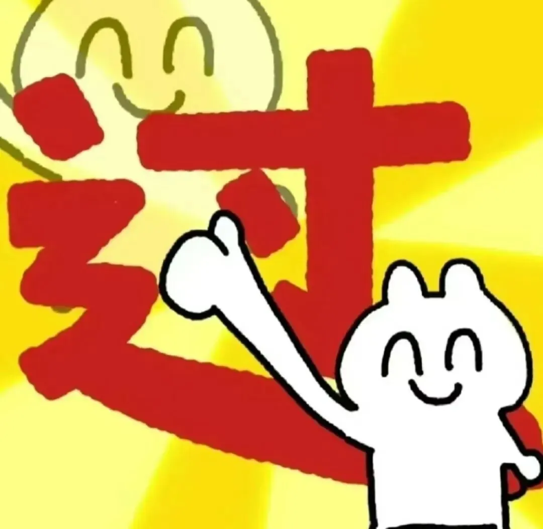 @华师er,期中纸质版复习真题免费领啦!-第22张图片-四季读书网 @华师er,期中纸质版复习真题免费领啦!-第22张图片-四季读书网
