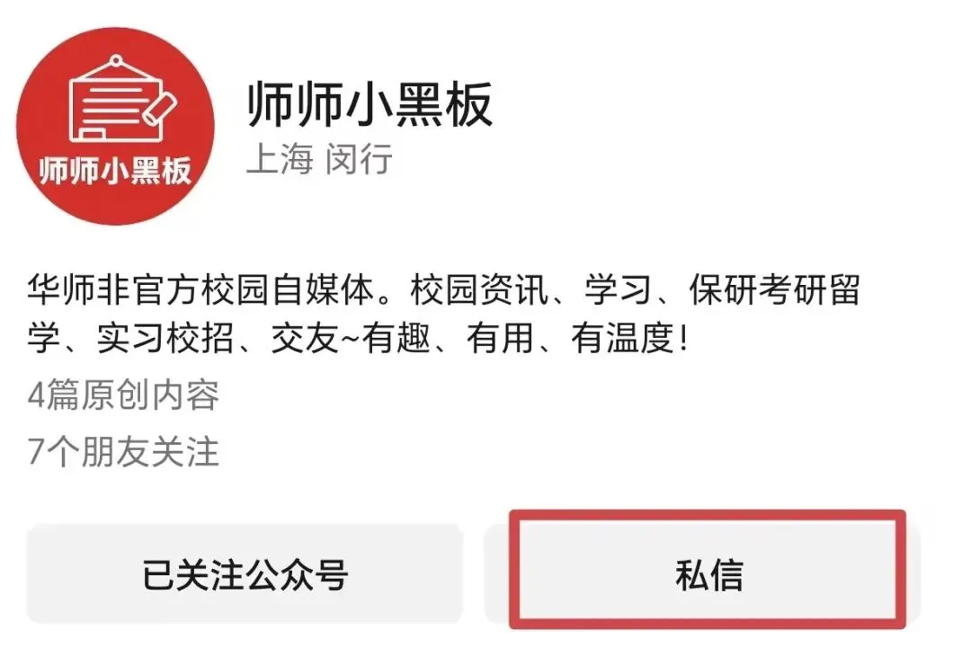 @华师er,期中纸质版复习真题免费领啦!-第29张图片-四季读书网 @华师er,期中纸质版复习真题免费领啦!-第29张图片-四季读书网