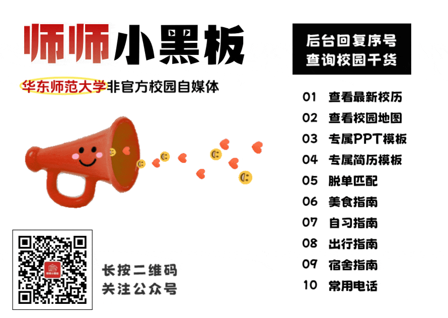 @华师er,期中纸质版复习真题免费领啦!-第35张图片-四季读书网 @华师er,期中纸质版复习真题免费领啦!-第35张图片-四季读书网