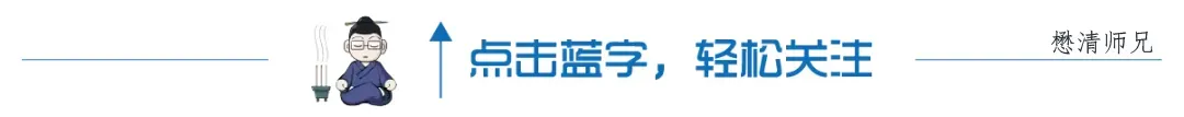 【九皇诞】九月初三北斗第三真人禄存贞星君下降-第1张图片-四季读书网 【九皇诞】九月初三北斗第三真人禄存贞星君下降-第1张图片-四季读书网