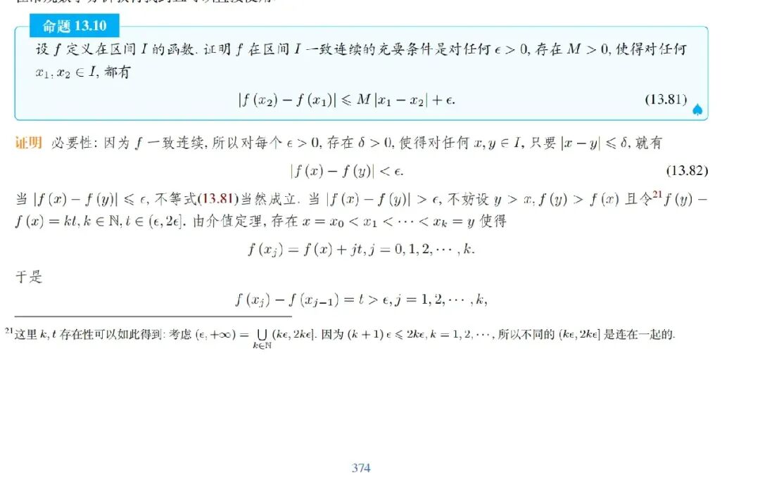 挑战传说虎哥改编的浙江大学考研真题-能赢吗-第1张图片-四季读书网