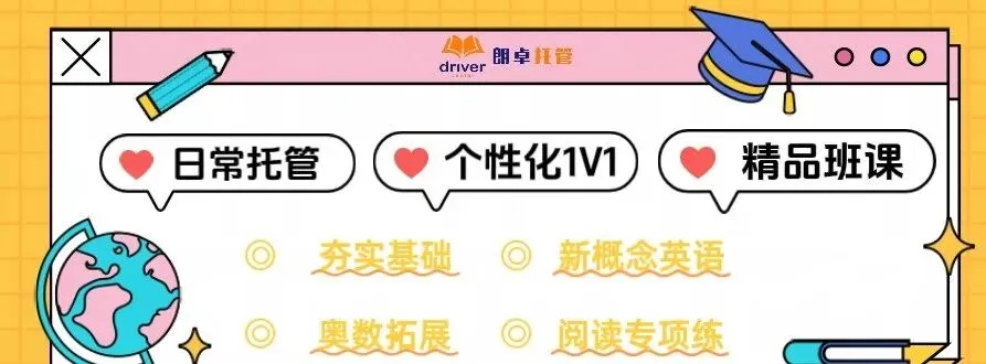 2027镇江中考全年时间轴一览-第1张图片-四季读书网