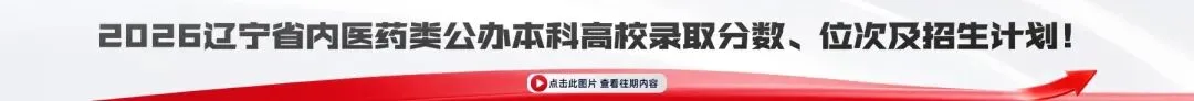 2026沈阳部分学校七年级10月试卷!【持续更新】-第7张图片-四季读书网